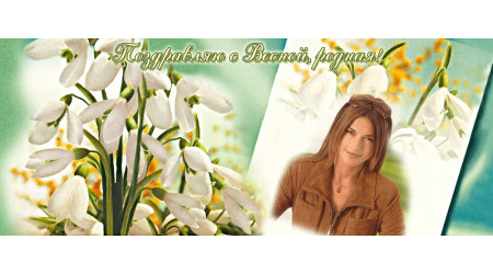 ch 261 +15.00 грн.